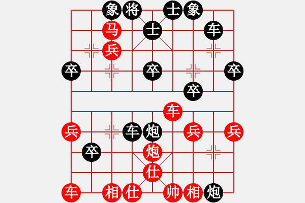 象棋棋譜圖片：人機(jī)對戰(zhàn) 2024-11-12 13:48 - 步數(shù)：40 