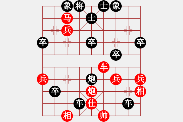 象棋棋譜圖片：人機(jī)對戰(zhàn) 2024-11-12 13:48 - 步數(shù)：50 