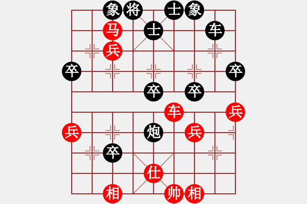 象棋棋譜圖片：人機(jī)對戰(zhàn) 2024-11-12 13:48 - 步數(shù)：60 