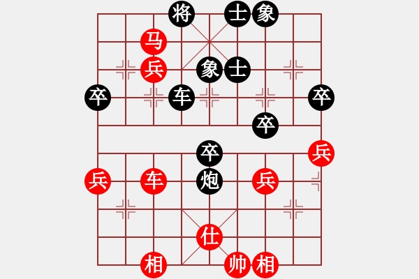 象棋棋譜圖片：人機(jī)對戰(zhàn) 2024-11-12 13:48 - 步數(shù)：70 