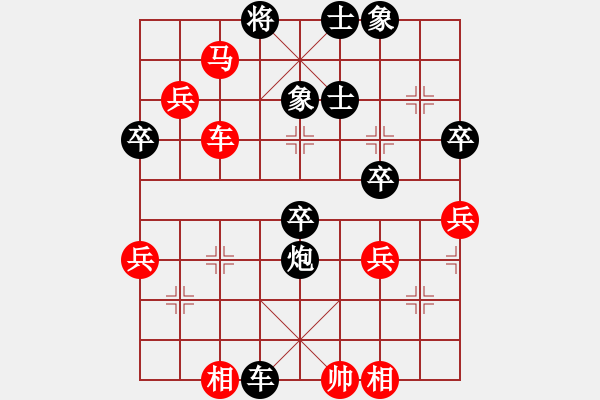 象棋棋譜圖片：人機(jī)對戰(zhàn) 2024-11-12 13:48 - 步數(shù)：80 