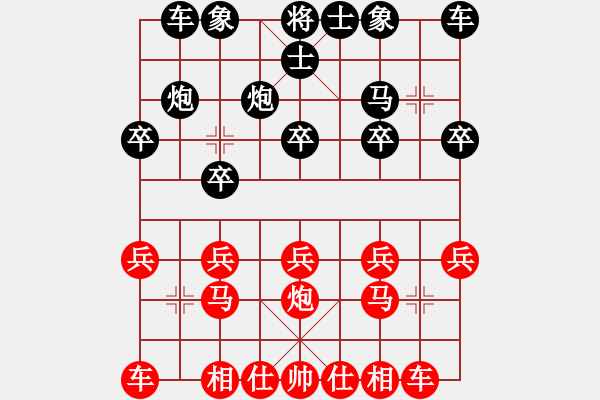 象棋棋譜圖片：柔情車馬炮明先負(fù)胡林.pgn - 步數(shù)：10 