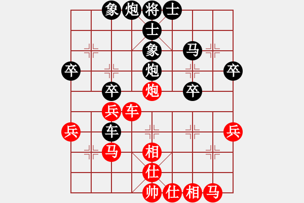 象棋棋譜圖片：柔情車馬炮明先負(fù)胡林.pgn - 步數(shù)：40 