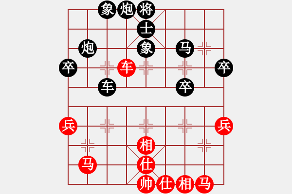 象棋棋譜圖片：柔情車馬炮明先負(fù)胡林.pgn - 步數(shù)：50 