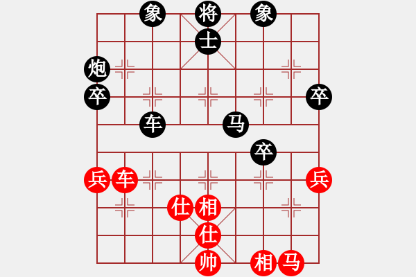 象棋棋譜圖片：柔情車馬炮明先負(fù)胡林.pgn - 步數(shù)：60 