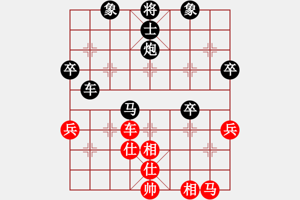 象棋棋譜圖片：柔情車馬炮明先負(fù)胡林.pgn - 步數(shù)：70 