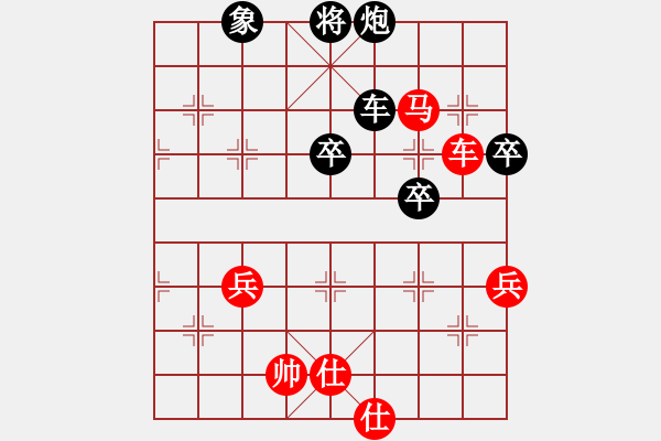 象棋棋譜圖片：華山將軍(日帥)-勝-風(fēng)雅谷主(人王) - 步數(shù)：100 