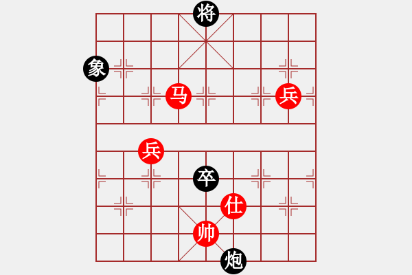 象棋棋譜圖片：華山將軍(日帥)-勝-風(fēng)雅谷主(人王) - 步數(shù)：130 