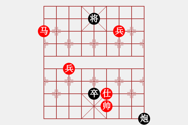 象棋棋譜圖片：華山將軍(日帥)-勝-風(fēng)雅谷主(人王) - 步數(shù)：140 