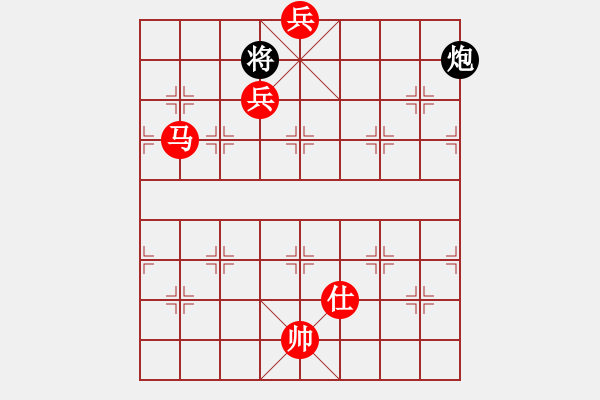 象棋棋譜圖片：華山將軍(日帥)-勝-風(fēng)雅谷主(人王) - 步數(shù)：165 