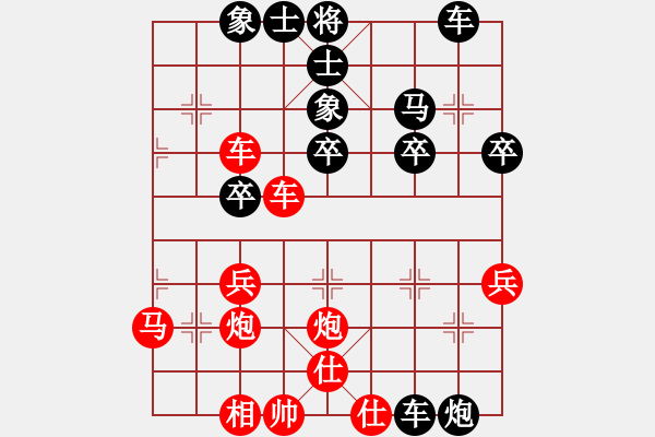 象棋棋譜圖片：華山將軍(日帥)-勝-風(fēng)雅谷主(人王) - 步數(shù)：40 