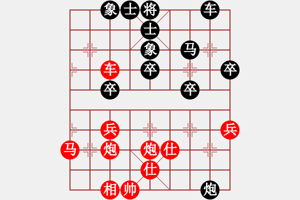 象棋棋譜圖片：華山將軍(日帥)-勝-風(fēng)雅谷主(人王) - 步數(shù)：50 