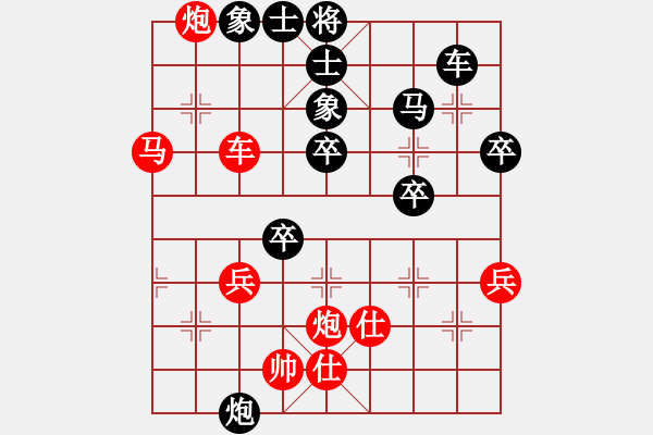 象棋棋譜圖片：華山將軍(日帥)-勝-風(fēng)雅谷主(人王) - 步數(shù)：60 