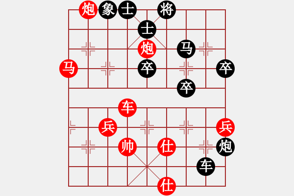 象棋棋譜圖片：華山將軍(日帥)-勝-風(fēng)雅谷主(人王) - 步數(shù)：70 