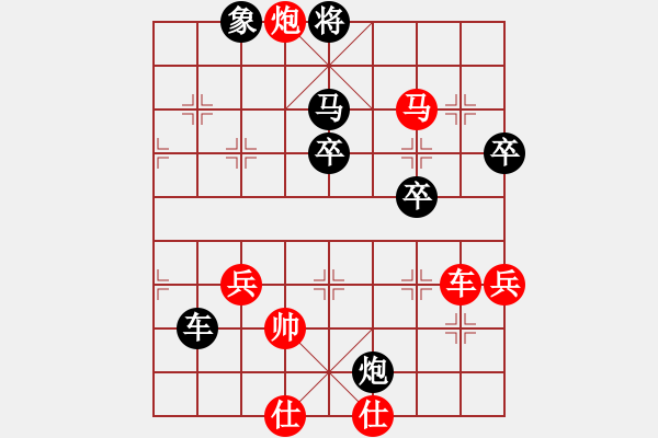 象棋棋譜圖片：華山將軍(日帥)-勝-風(fēng)雅谷主(人王) - 步數(shù)：90 