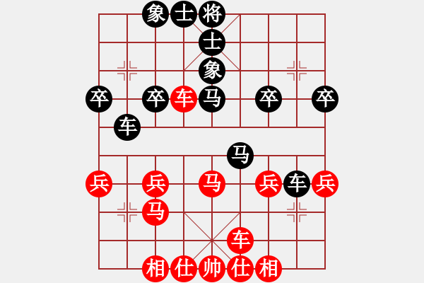 象棋棋譜圖片：橫才俊儒[292832991] -VS- O-R-R狂[305981469] - 步數(shù)：30 