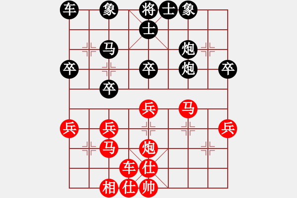 象棋棋譜圖片：2022.2.3.6后勝張榮昌直橫車對兩頭蛇 - 步數(shù)：40 