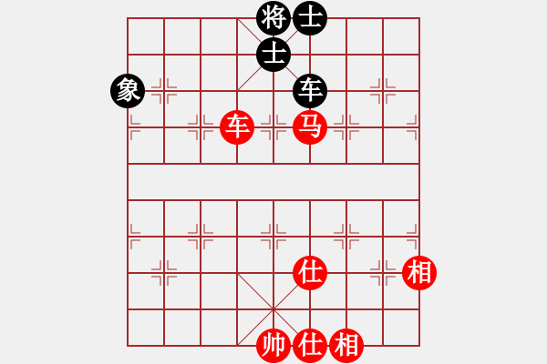 象棋棋譜圖片：車單缺象VS車馬有士（或有象），守和圖形 - 步數(shù)：0 