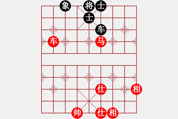 象棋棋譜圖片：車單缺象VS車馬有士（或有象），守和圖形 - 步數(shù)：9 