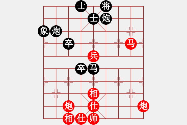 象棋棋譜圖片：赤色幽靈(7段)-負-jasjasok(6段) - 步數(shù)：100 