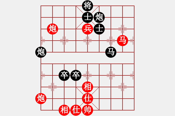 象棋棋譜圖片：赤色幽靈(7段)-負-jasjasok(6段) - 步數(shù)：120 