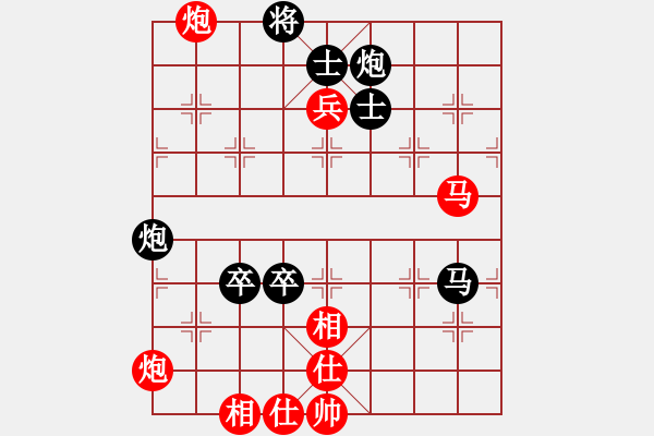 象棋棋譜圖片：赤色幽靈(7段)-負-jasjasok(6段) - 步數(shù)：130 