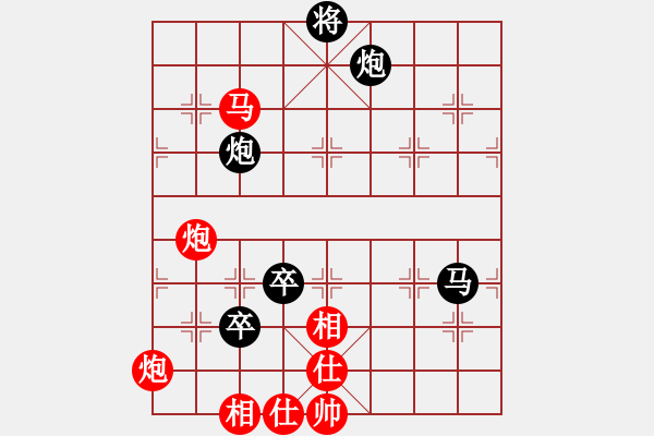 象棋棋譜圖片：赤色幽靈(7段)-負-jasjasok(6段) - 步數(shù)：140 