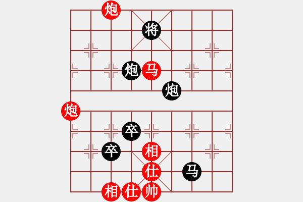 象棋棋譜圖片：赤色幽靈(7段)-負-jasjasok(6段) - 步數(shù)：150 