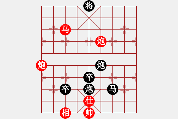 象棋棋譜圖片：赤色幽靈(7段)-負-jasjasok(6段) - 步數(shù)：170 