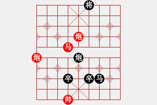 象棋棋譜圖片：赤色幽靈(7段)-負-jasjasok(6段) - 步數(shù)：180 