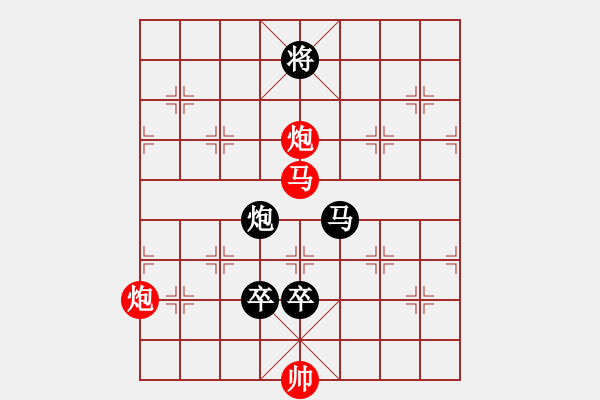 象棋棋譜圖片：赤色幽靈(7段)-負-jasjasok(6段) - 步數(shù)：190 