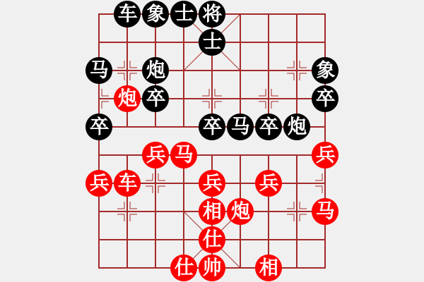 象棋棋譜圖片：赤色幽靈(7段)-負-jasjasok(6段) - 步數(shù)：30 