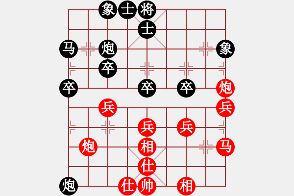 象棋棋譜圖片：赤色幽靈(7段)-負-jasjasok(6段) - 步數(shù)：40 