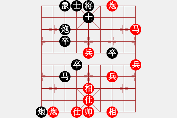 象棋棋譜圖片：赤色幽靈(7段)-負-jasjasok(6段) - 步數(shù)：60 