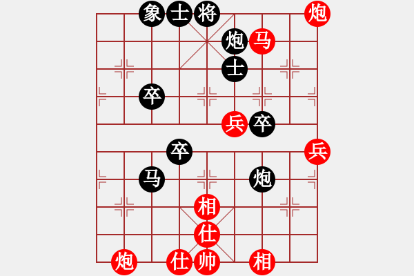 象棋棋譜圖片：赤色幽靈(7段)-負-jasjasok(6段) - 步數(shù)：70 