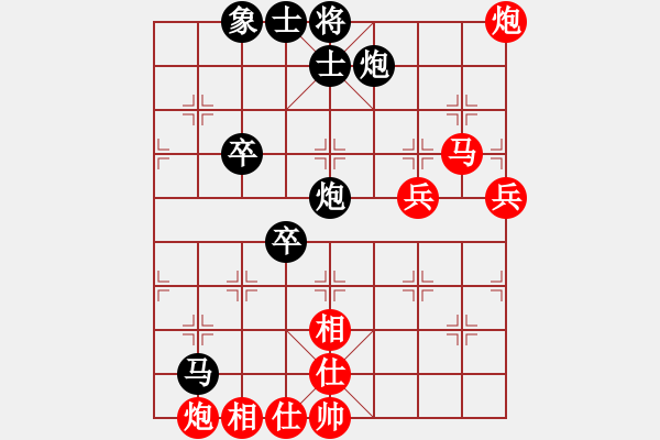 象棋棋譜圖片：赤色幽靈(7段)-負-jasjasok(6段) - 步數(shù)：80 