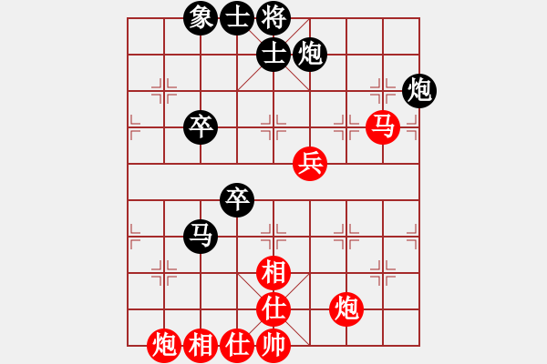 象棋棋譜圖片：赤色幽靈(7段)-負-jasjasok(6段) - 步數(shù)：90 