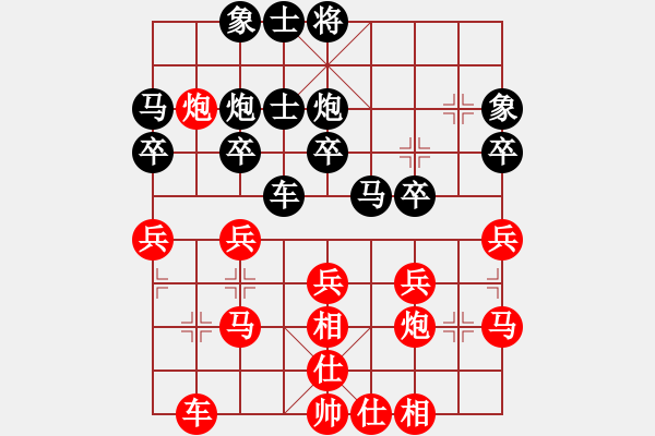 象棋棋譜圖片：濟(jì)南李成蹊先負(fù)濰坊徐良進(jìn)（擂臺(tái)賽直播）加賽快棋 - 步數(shù)：30 