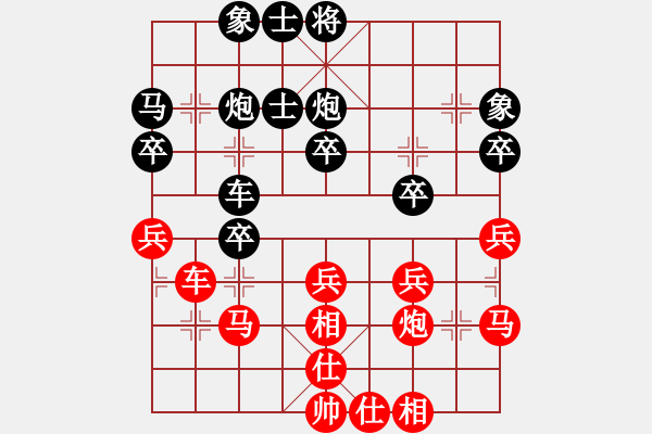 象棋棋譜圖片：濟(jì)南李成蹊先負(fù)濰坊徐良進(jìn)（擂臺(tái)賽直播）加賽快棋 - 步數(shù)：40 