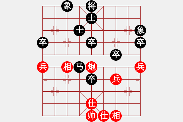 象棋棋譜圖片：濟(jì)南李成蹊先負(fù)濰坊徐良進(jìn)（擂臺(tái)賽直播）加賽快棋 - 步數(shù)：60 