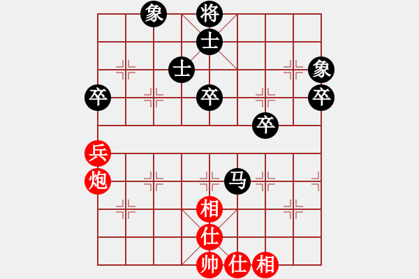 象棋棋譜圖片：濟(jì)南李成蹊先負(fù)濰坊徐良進(jìn)（擂臺(tái)賽直播）加賽快棋 - 步數(shù)：70 