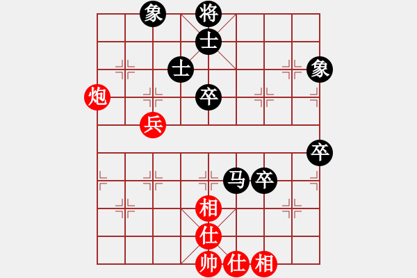 象棋棋譜圖片：濟(jì)南李成蹊先負(fù)濰坊徐良進(jìn)（擂臺(tái)賽直播）加賽快棋 - 步數(shù)：78 