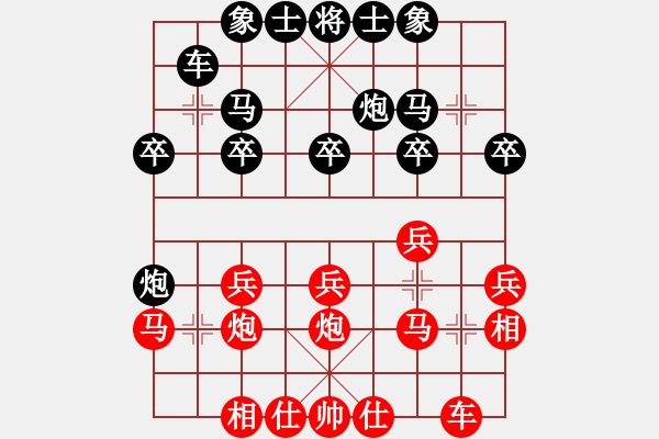 象棋棋譜圖片：R104李詩光(丹)先勝陸光鐸(檳) - 步數(shù)：20 