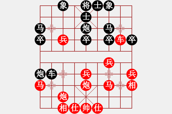 象棋棋譜圖片：R104李詩光(丹)先勝陸光鐸(檳) - 步數(shù)：30 