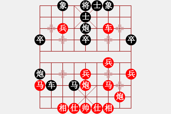 象棋棋譜圖片：R104李詩光(丹)先勝陸光鐸(檳) - 步數(shù)：40 