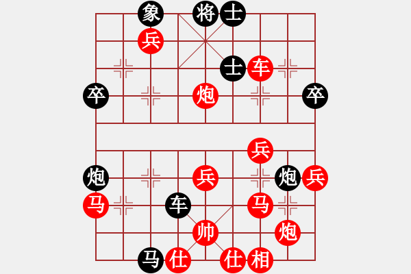 象棋棋譜圖片：R104李詩光(丹)先勝陸光鐸(檳) - 步數(shù)：50 