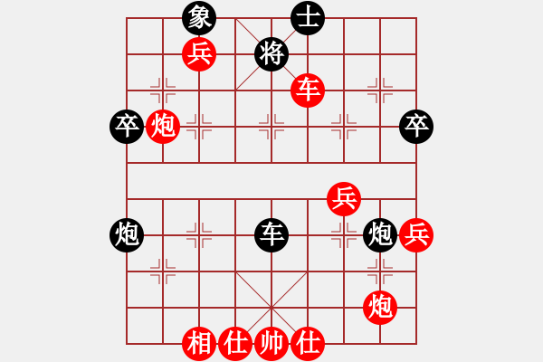 象棋棋譜圖片：R104李詩光(丹)先勝陸光鐸(檳) - 步數(shù)：60 