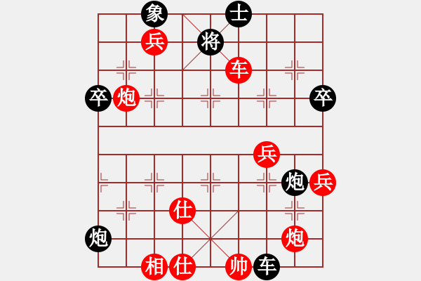 象棋棋譜圖片：R104李詩光(丹)先勝陸光鐸(檳) - 步數(shù)：70 