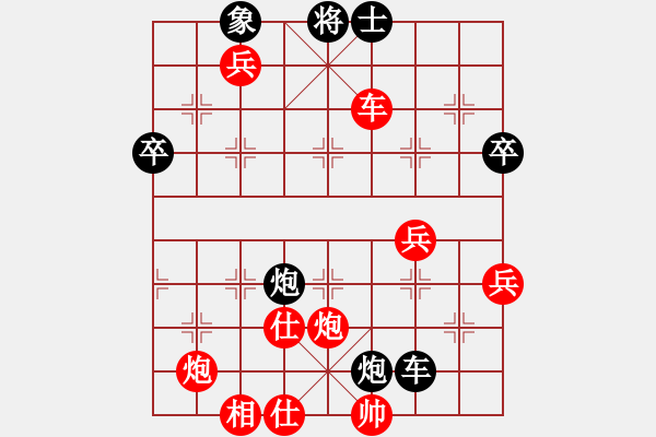 象棋棋譜圖片：R104李詩光(丹)先勝陸光鐸(檳) - 步數(shù)：79 