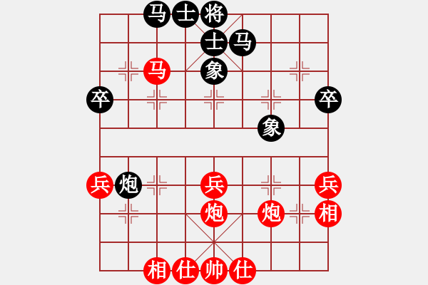 象棋棋譜圖片：逍遙夢醒(5段)-勝-大海的思念(6段) - 步數(shù)：40 